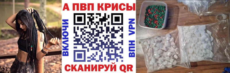 A-PVP СК  Назарово 