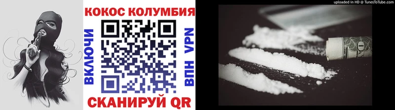 Кокаин VHQ  хочу   мориарти Telegram  Назарово 