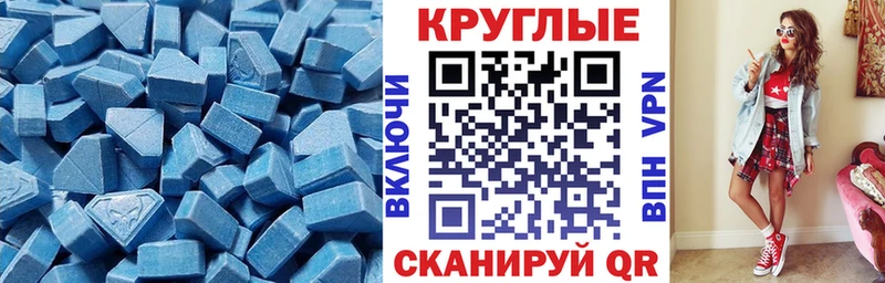 где продают наркотики  Назарово  это наркотические препараты  ЭКСТАЗИ 280мг 