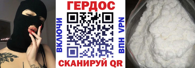 ГЕРОИН герыч  где купить   Назарово 