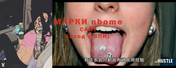 МДМА Снежногорск