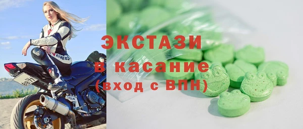 не бодяженный Бугульма