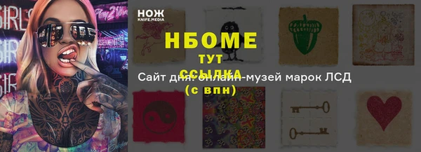 2c-b Бронницы