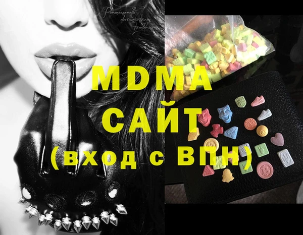 2c-b Бронницы