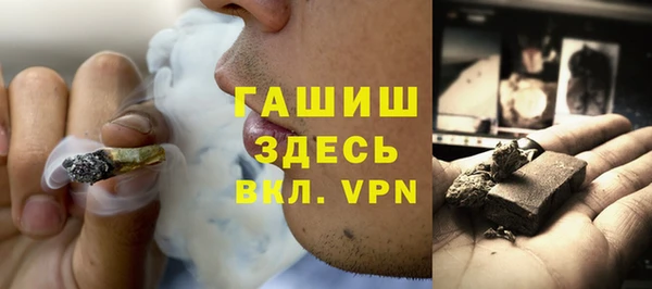 2c-b Бронницы