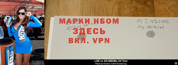 2c-b Бронницы