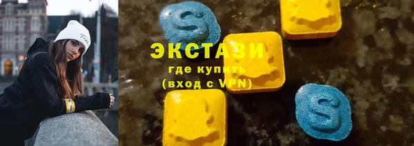 2c-b Бронницы