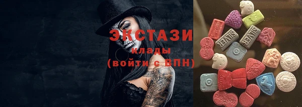 2c-b Бронницы