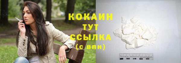 не бодяженный Бугульма