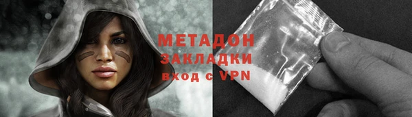 не бодяженный Бугульма
