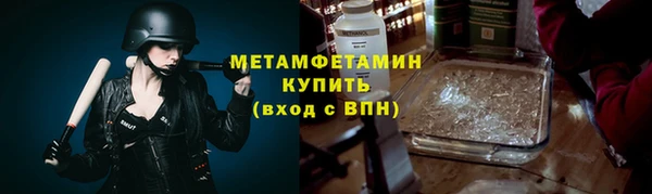 2c-b Бронницы