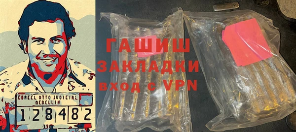 PSILOCYBIN Бородино