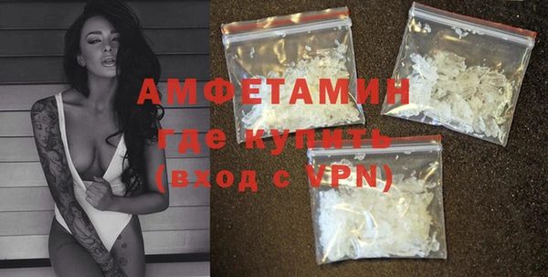 Альфа ПВП Слюдянка