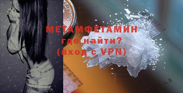 2c-b Бронницы