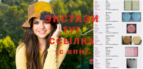 PSILOCYBIN Бородино
