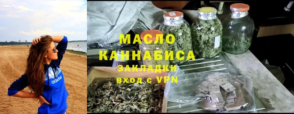 2c-b Бронницы