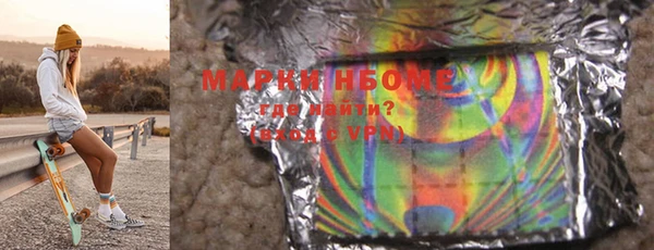 PSILOCYBIN Бородино