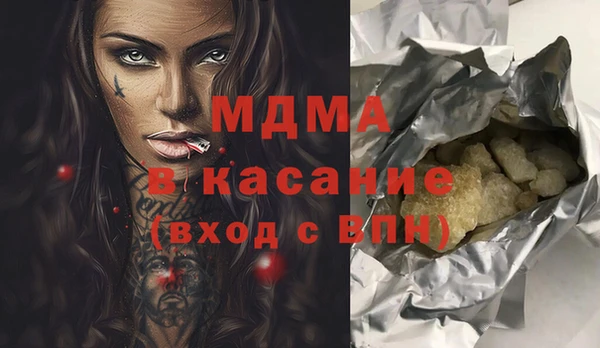 не бодяженный Бугульма