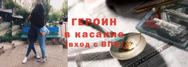 2c-b Бронницы