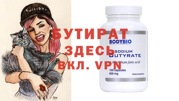 2c-b Бронницы