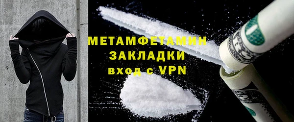 PSILOCYBIN Бородино