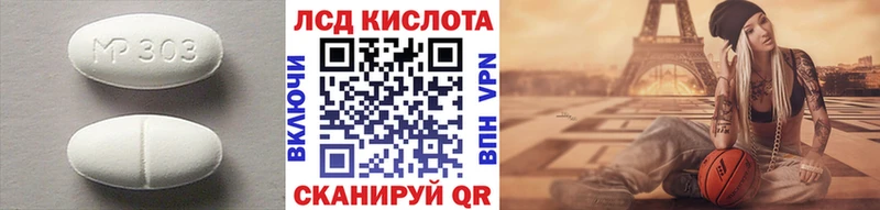 купить наркотики цена  blacksprut ССЫЛКА  LSD-25 экстази ecstasy  Назарово 