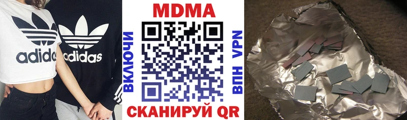 как найти закладки  Назарово  MDMA молли 