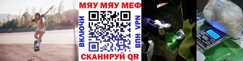 продажа наркотиков  Назарово  mega   МЯУ-МЯУ мука 