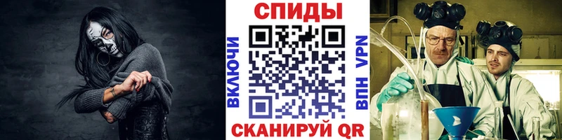 Первитин пудра  цена наркотик  Назарово 