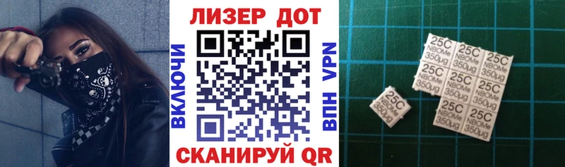 Марки NBOMe 1500мкг  закладки  мега как войти  Назарово 