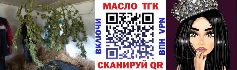 ТГК концентрат  Назарово 